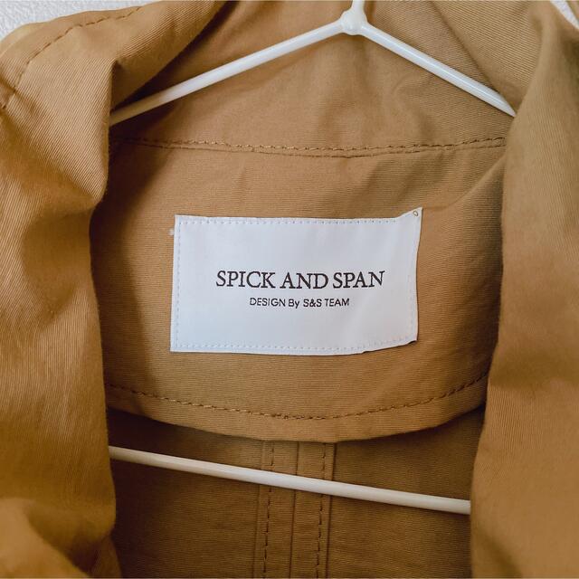 Spick&span 2