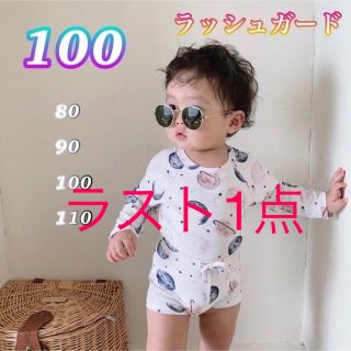 ラッシュガード 水着 男の子 100 韓国子供服 水着 夏 ベビー  帽子付き(水着)