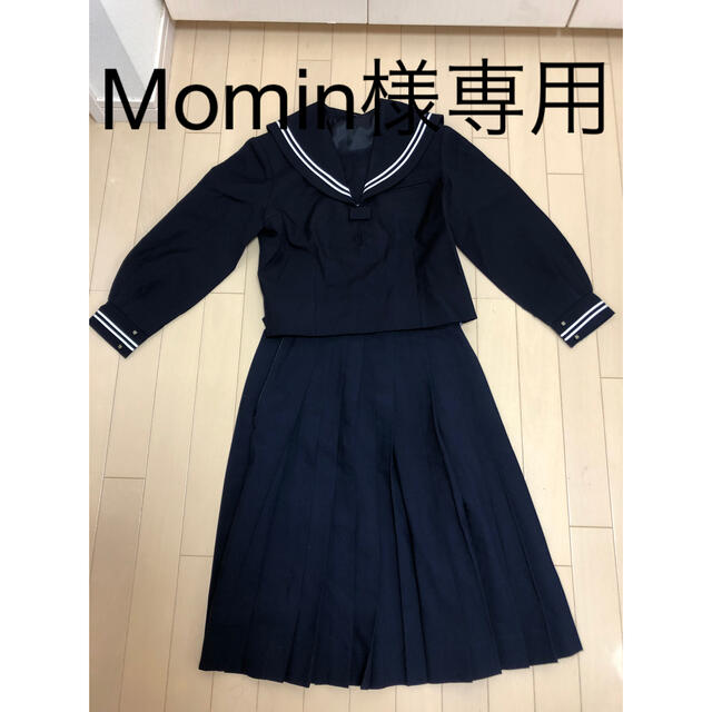 制服セット