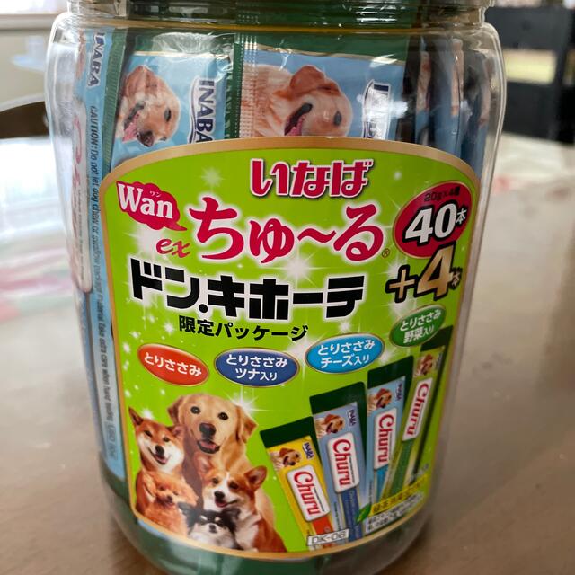 いなばペットフード - いなば ちゅーる20g×40本の通販 by くー's shop