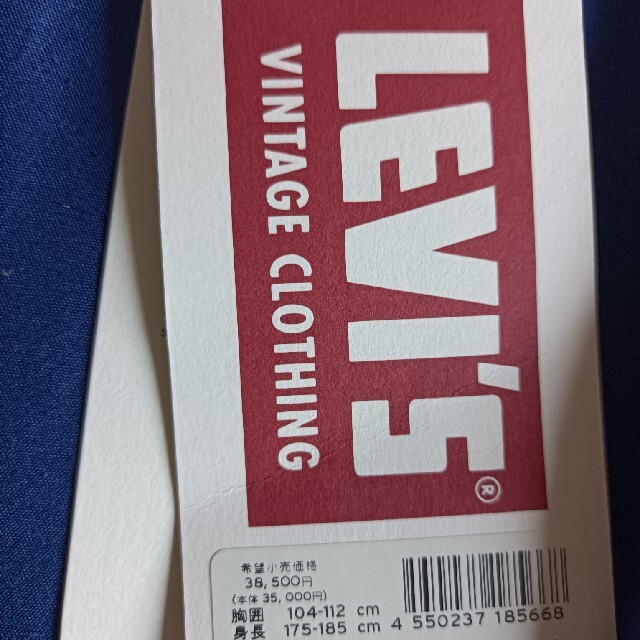 Levi's(リーバイス)のはせせい様専用levis 507xx 2nd denim gジャン　size42 メンズのジャケット/アウター(Gジャン/デニムジャケット)の商品写真
