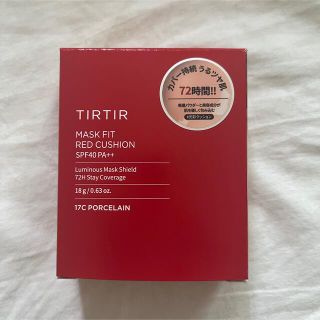 アモーレパシフィック(AMOREPACIFIC)のTIRTIR クッションファンデ レッド 17C 新品未開封(ファンデーション)