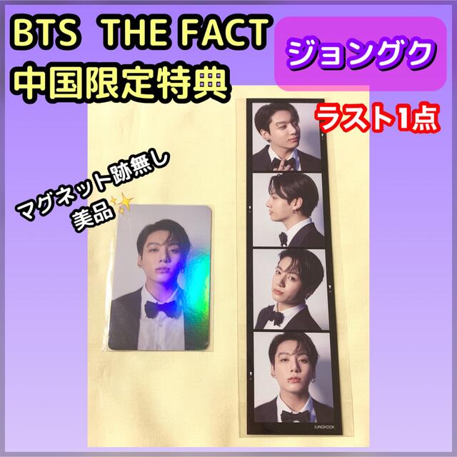 JIN ジン　BTS THE FACT ホログラムトレカ　フィルムコンプ