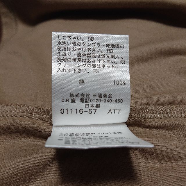 BURBERRY(バーバリー)のBURBERRY◆美品 レディースのトップス(Tシャツ(半袖/袖なし))の商品写真