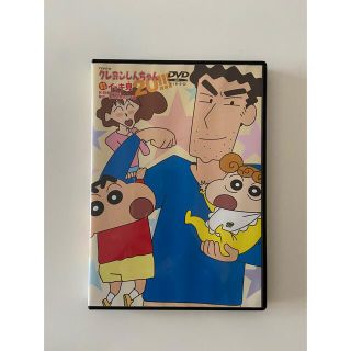 クレヨンしんちゃん　イッキ見　DVD(アニメ)