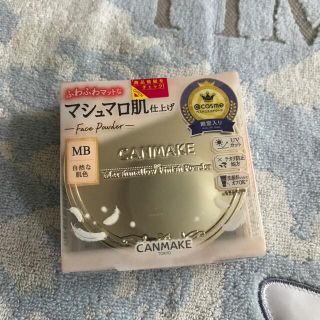 キャンメイク(CANMAKE)のキャンメイク(CANMAKE) マシュマロフィニッシュパウダー マットベージュオ(フェイスパウダー)