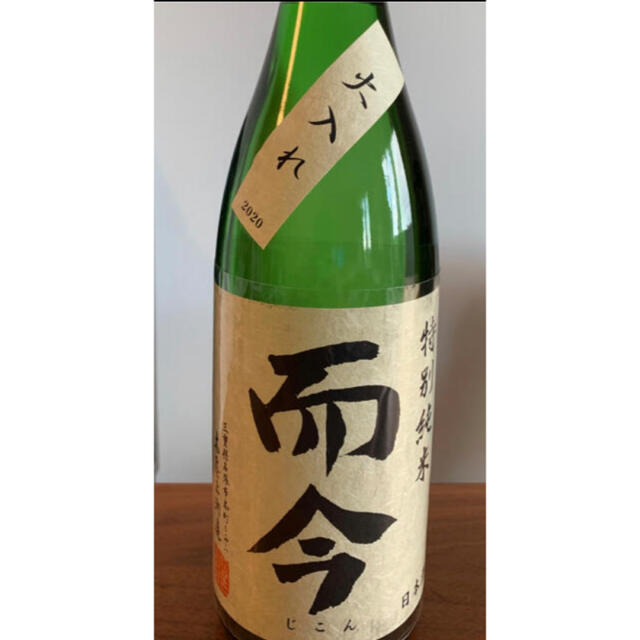 日本酒　而今　一升瓶　特別純米　火入れ