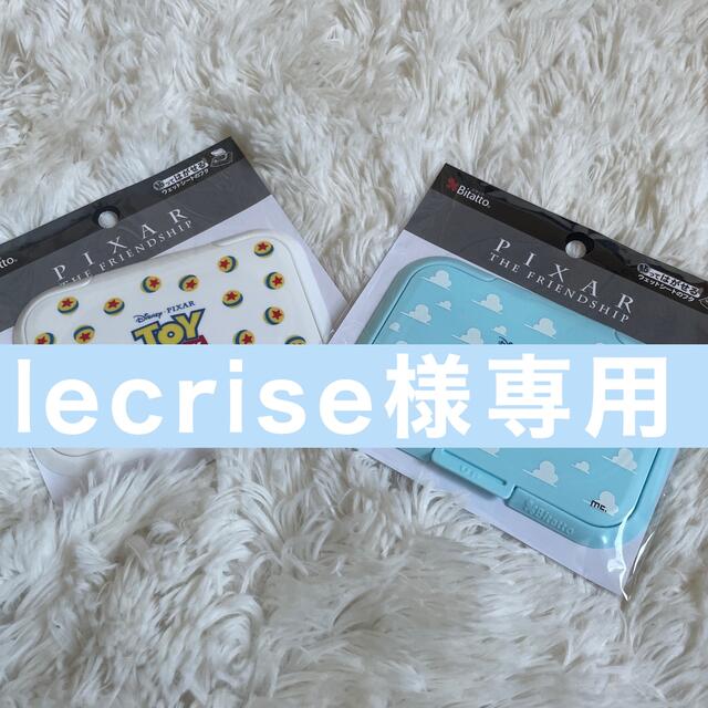 lecrise様専用ページ エンタメ/ホビーのおもちゃ/ぬいぐるみ(キャラクターグッズ)の商品写真