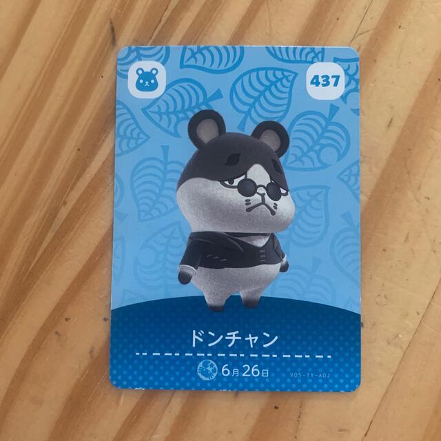 Nintendo Switch(ニンテンドースイッチ)のあつ森　amiiboカード　ドンチャン エンタメ/ホビーのアニメグッズ(カード)の商品写真
