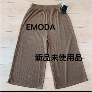 エモダ(EMODA)のEMODA ワイドリブパンツ(カジュアルパンツ)