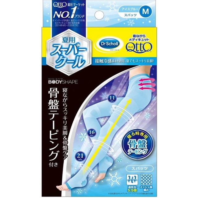 Dr.scholl(ドクターショール)のYume♡様専用 コスメ/美容のボディケア(フットケア)の商品写真