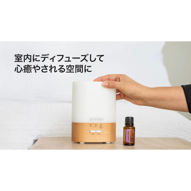 doTERRA(ドテラ)のdoTERRA 精油　ラベンダー15ml ミネラルオイル 60ml プレゼント付 コスメ/美容のリラクゼーション(エッセンシャルオイル（精油）)の商品写真