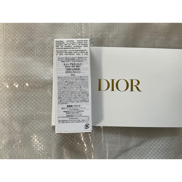 Dior(ディオール)のディオールUVシールド(日焼け止め乳液) コスメ/美容のボディケア(日焼け止め/サンオイル)の商品写真