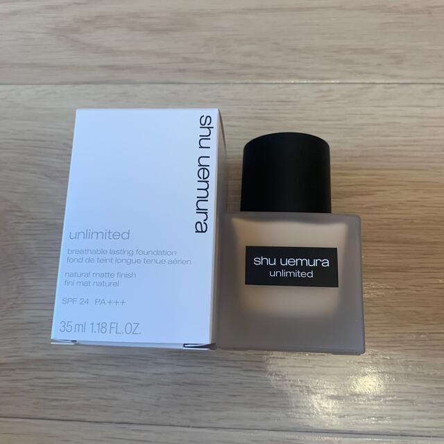 shuuemura リキッドファンデーション