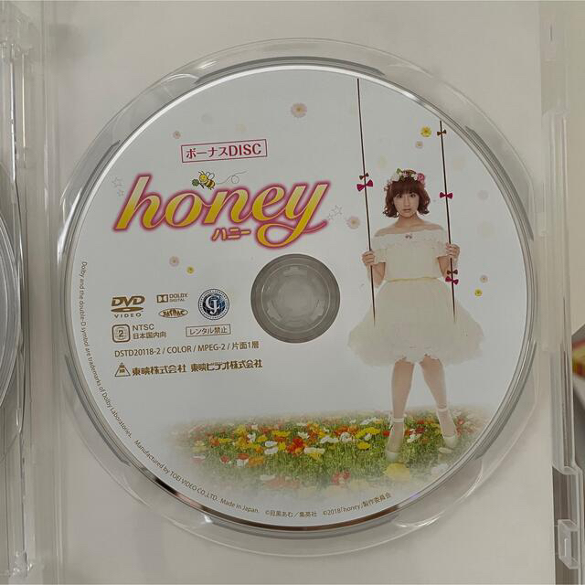 King & Prince(キングアンドプリンス)の☆お値下げ☆【平野紫耀】honey 豪華版 DVD King & Prince エンタメ/ホビーのDVD/ブルーレイ(日本映画)の商品写真