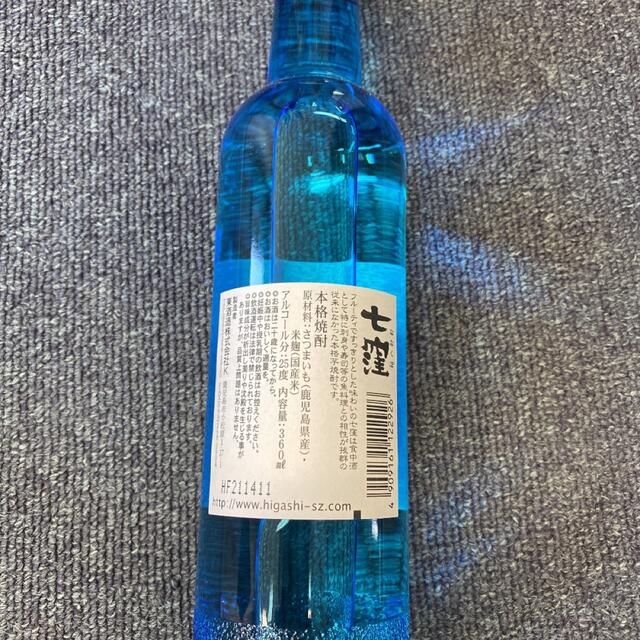 専用です 食品/飲料/酒の酒(焼酎)の商品写真