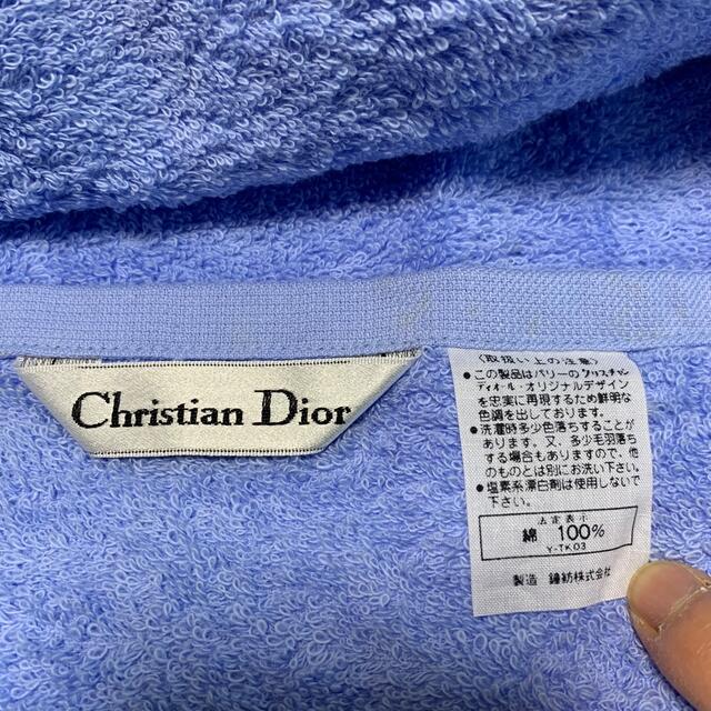 Dior ディオール バスタオル - 生活雑貨