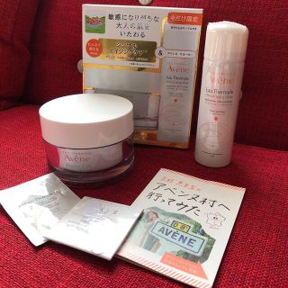 アベンヌ(Avene)のアベンヌミルキージェルエンリッチP4キャンペーンセット(オールインワン化粧品)