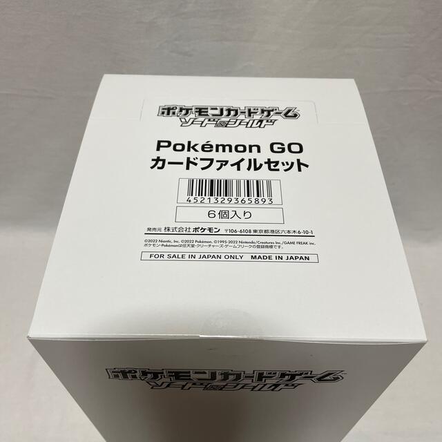 ポケモン(ポケモン)のポケモンカードゲーム  Pokémon GO カードファイルセット　6個 エンタメ/ホビーのトレーディングカード(Box/デッキ/パック)の商品写真