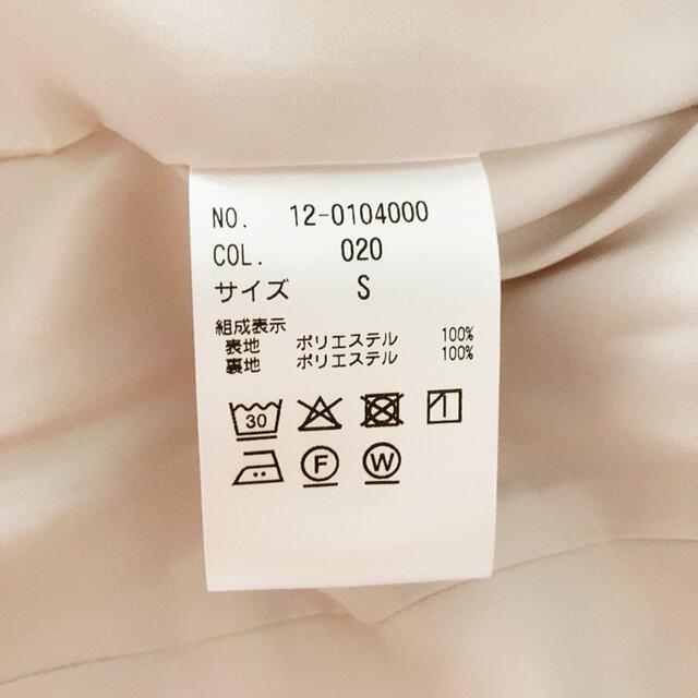 PLST(プラステ)の★まり様専用★美品  未着用 PLST ジャケットandパンツ レディースのレディース その他(セット/コーデ)の商品写真