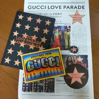 グッチ(Gucci)のGUCCI　LOVE PARADE  ノベルティ(ノベルティグッズ)