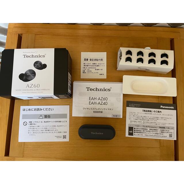 Panasonic(パナソニック)のaz60 パナソニック Technics EAH-AZ60-K スマホ/家電/カメラのオーディオ機器(ヘッドフォン/イヤフォン)の商品写真