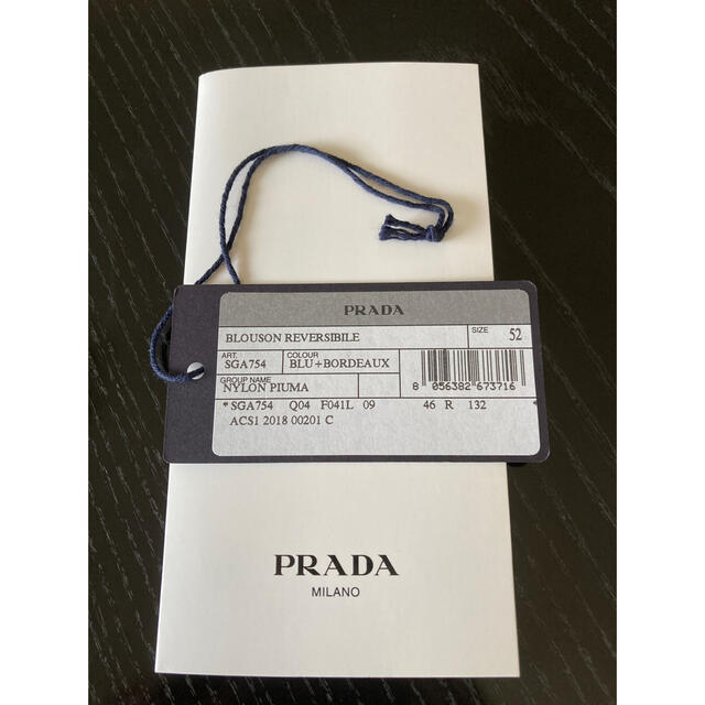 PRADA(プラダ)の【Ｙ様専用】PRADA（プラダ）18AWリバーシブルフード付きナイロンジャケット メンズのジャケット/アウター(ブルゾン)の商品写真