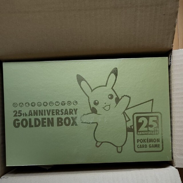 ポケモンカード 25周年ゴールデンボックス 未開封