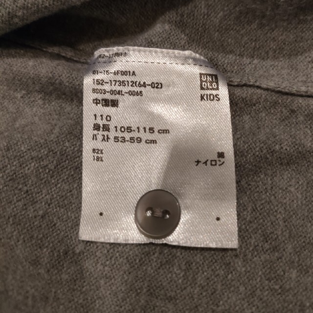 UNIQLO(ユニクロ)の（14）ユニクロ キッズ/ベビー/マタニティのキッズ服女の子用(90cm~)(カーディガン)の商品写真