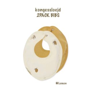 コドモビームス(こどもビームス)のkongessloejd 2pack ベビースタイ／タイガー　◾️レモン(ベビースタイ/よだれかけ)