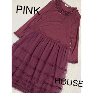 ピンクハウス(PINK HOUSE)のピンクハウス　ワンピース  ピコフリル　チュール　ワインレッド　カットソー(ロングワンピース/マキシワンピース)