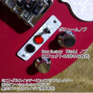 VOX mk3 mini ミニギター　fuzz factory内蔵　改造