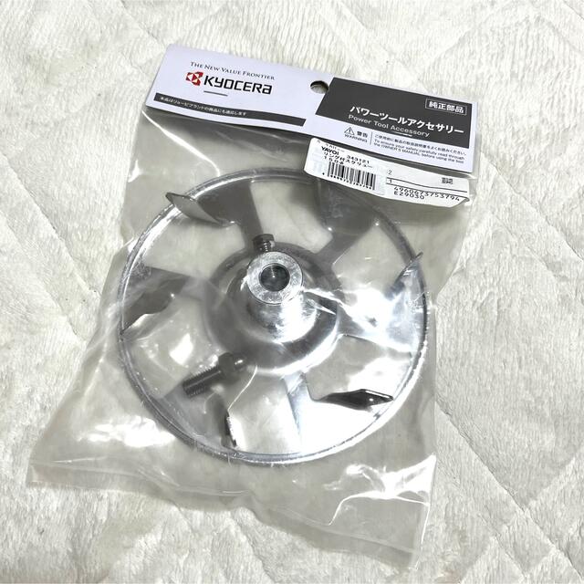 オンライン限定商品】 京セラ Kyocera 旧リョービ ステンレス製 リング付スクリュー パワーミキサ用 径150mm 6075611 banhmihangxanh.com オンライン限定商品】 京セラ Kyocera 旧リョービ ステンレス製 リング付スクリュー パワーミキサ用 径150mm 6075611 banhmihangxanh.com