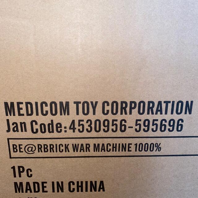 BE@RBRICK WAR MACHINE 1000％ - 0