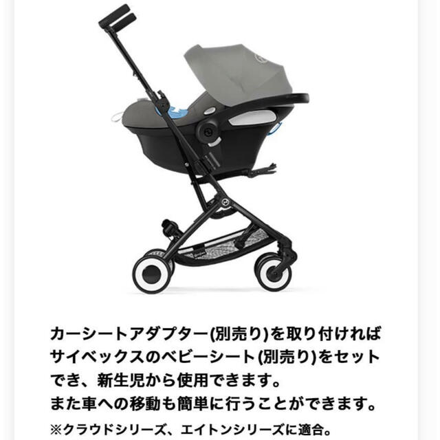 未開封】サイベックス リベル LIBELLE b型 2022 ムーンブラック ...