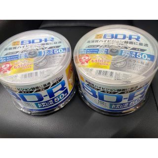 【新品未使用】BD-R 25GB 50枚パックx2個セット DVD-R 情熱価格(その他)