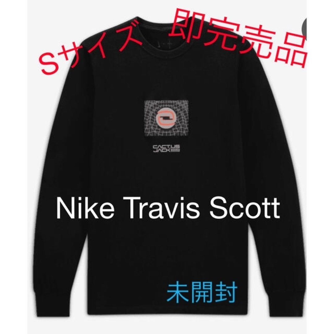 Nike Travis Scott Cactus Jack ロングスリーブ T