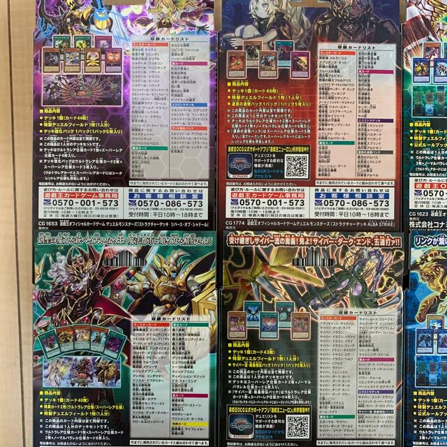 遊戯王OCG 未開封パック　まとめ売り