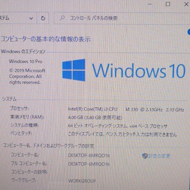 紫色 NF/G50 4GB 500G RW 無線 Windows10 ネット商品 ノートPC ...