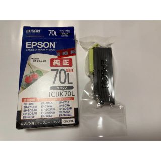 エプソン(EPSON)のEPSON ICBK70L ブラック(その他)