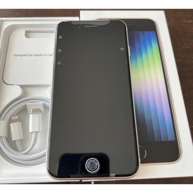 Apple - iPhone SE 64GB 第3世代 スターライトの通販 by 77mi