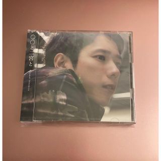 アラシ(嵐)の二宮和也「〇〇と二宮と」平日即日発送CD＋Blu-rayカバーアルバム嵐FC限定(アイドル)