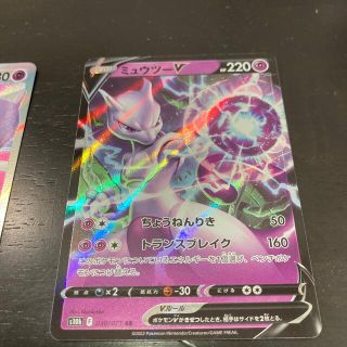 ポケモンカード ミュウツー V STAR セット レアの通販 by 344's shop ...