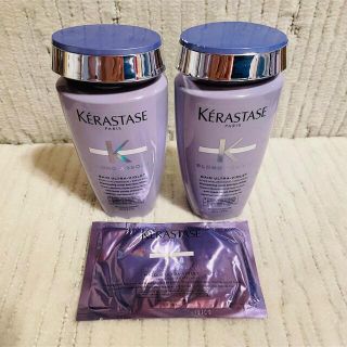 ケラスターゼ(KERASTASE)のケラスターゼ BLバン ブロンドアブソリュ250ml✖️2（紫色素配合シャンプー(シャンプー)