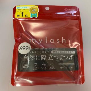 オペラ(OPERA)の【新品未使用】オペラ マイラッシュ アドバンスト 01 漆黒 mylash(マスカラ)