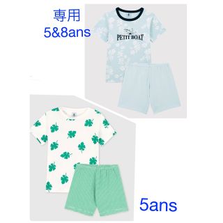 プチバトー(PETIT BATEAU)の専用　プチバトー　新品タグ付き半袖 パジャマ　5ans×2 ＆8ans(パジャマ)