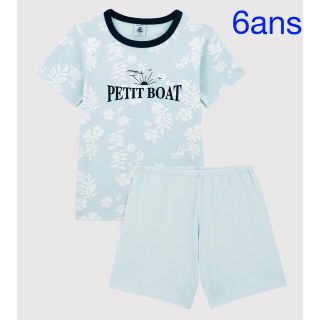 プチバトー(PETIT BATEAU)のプチバトー　新品タグ付き　半袖  パジャマ　6ans/116cm(パジャマ)