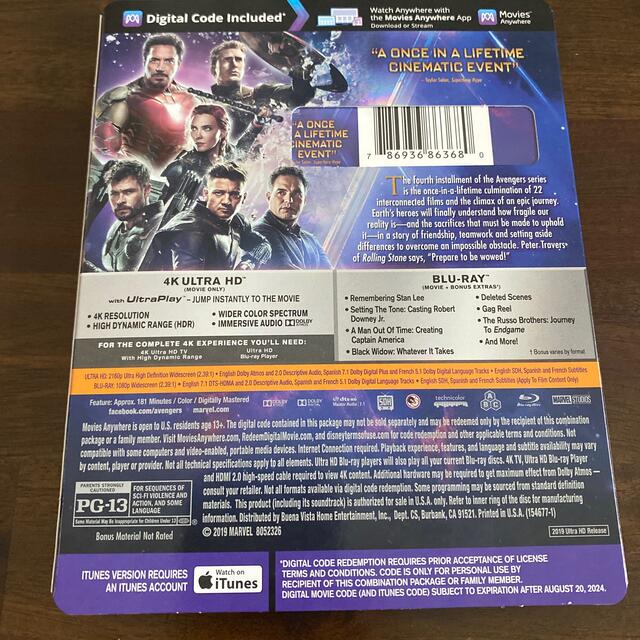 アベンジャーズ／エンドゲーム (2019)  エンタメ/ホビーのDVD/ブルーレイ(外国映画)の商品写真