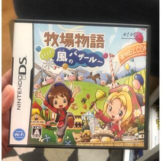 中古DSゲーム　牧場物語 ようこそ風のバザールへ(携帯用ゲームソフト)