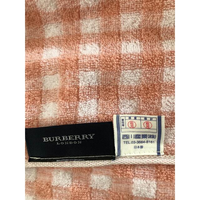 BURBERRY(バーバリー)のバーバリーベビータオルケット キッズ/ベビー/マタニティのキッズ/ベビー/マタニティ その他(その他)の商品写真